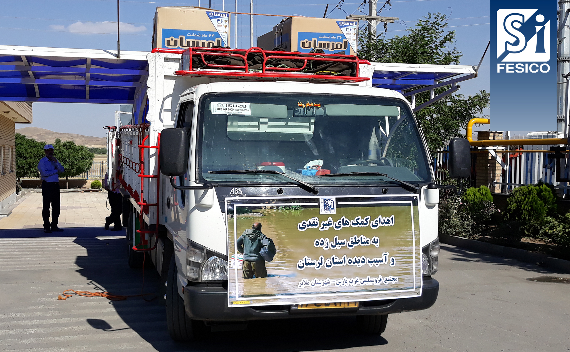 کمک رسانی غیر نقدی کارکنان و مجتمع فروسیلیس غرب پارس به مناطق سیل زده استان لرستان (پل دختر) 