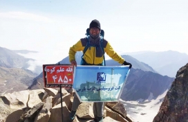 برافراشته شدن پرچم شرکت فروسیلیس غرب پارس بر قله علم کوه در ارتفاع ۴۸۵۰ متری